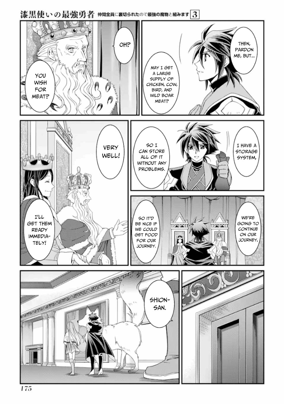 The Strongest Brave Man of the Black Wizard Chapter 13 page 4 - Chapter 13