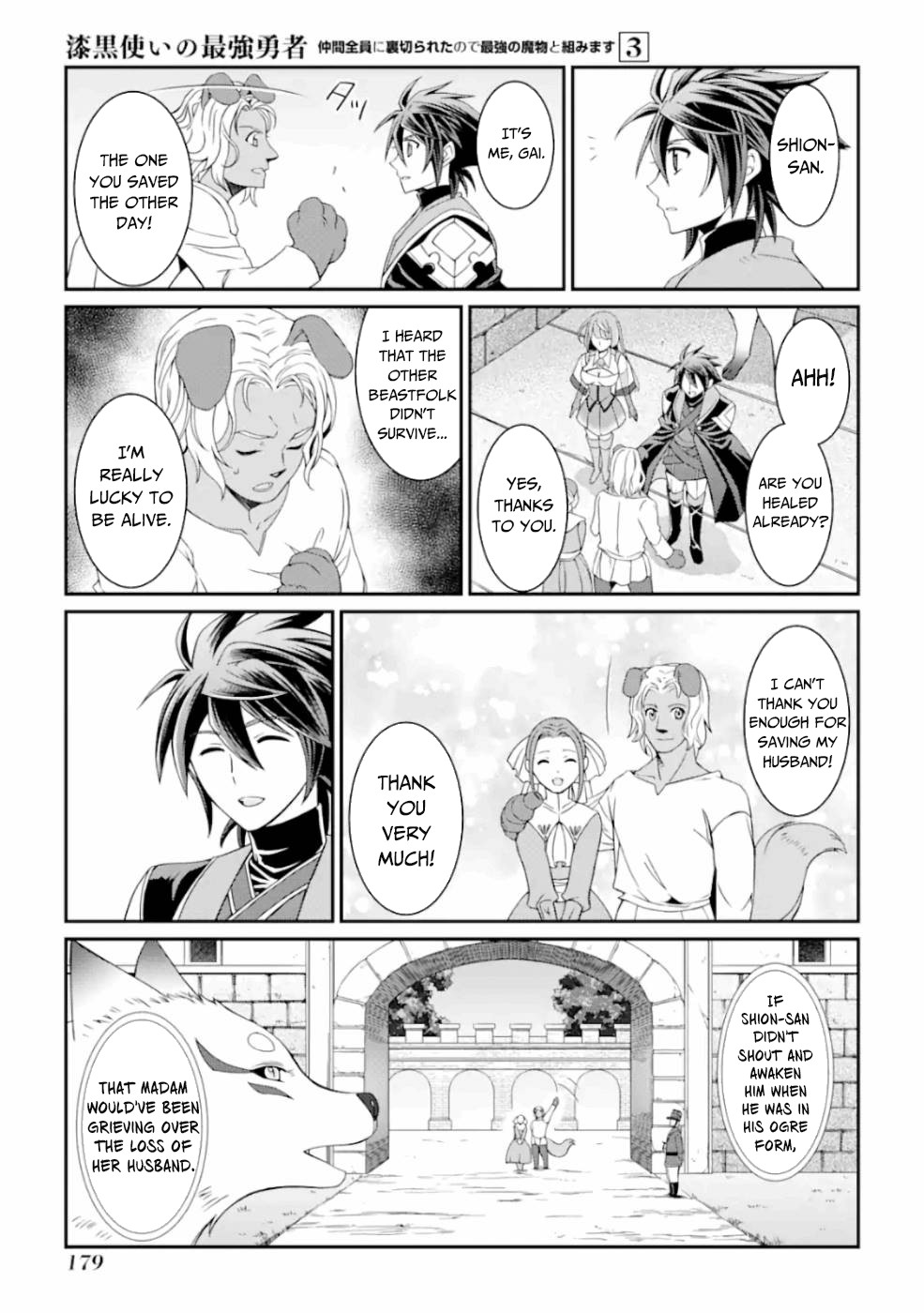 The Strongest Brave Man of the Black Wizard Chapter 13 page 8 - Chapter 13