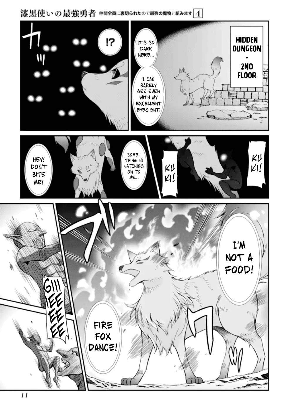The Strongest Brave Man of the Black Wizard Chapter 14 page 10 - Chapter 14: An Incompatible Sense of Taste and the Maiden's Heart
