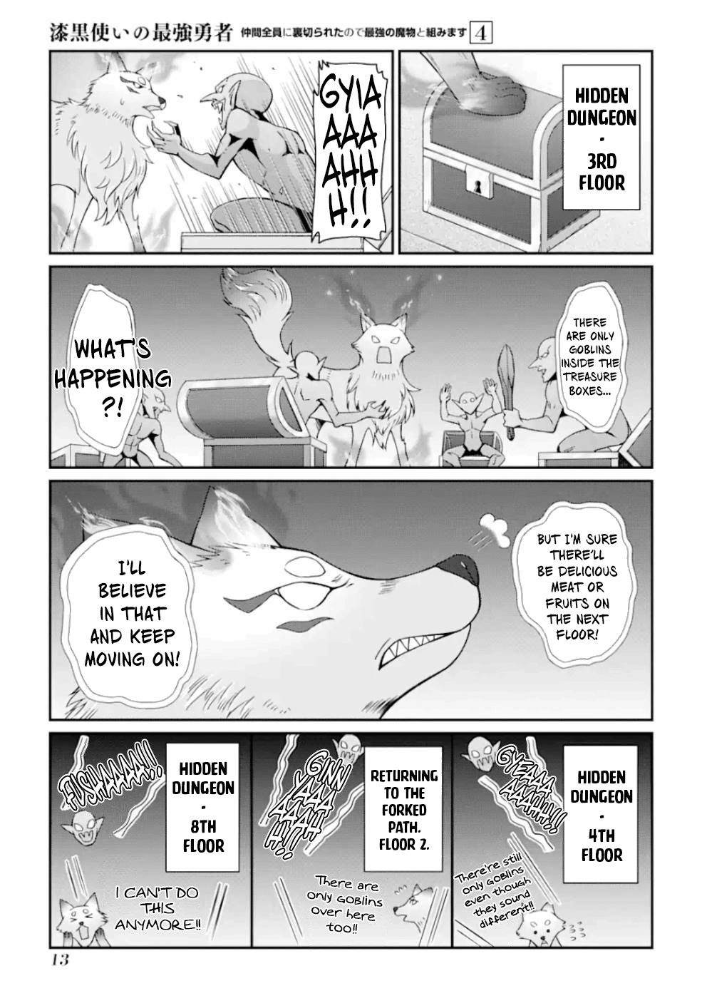The Strongest Brave Man of the Black Wizard Chapter 14 page 12 - Chapter 14: An Incompatible Sense of Taste and the Maiden's Heart
