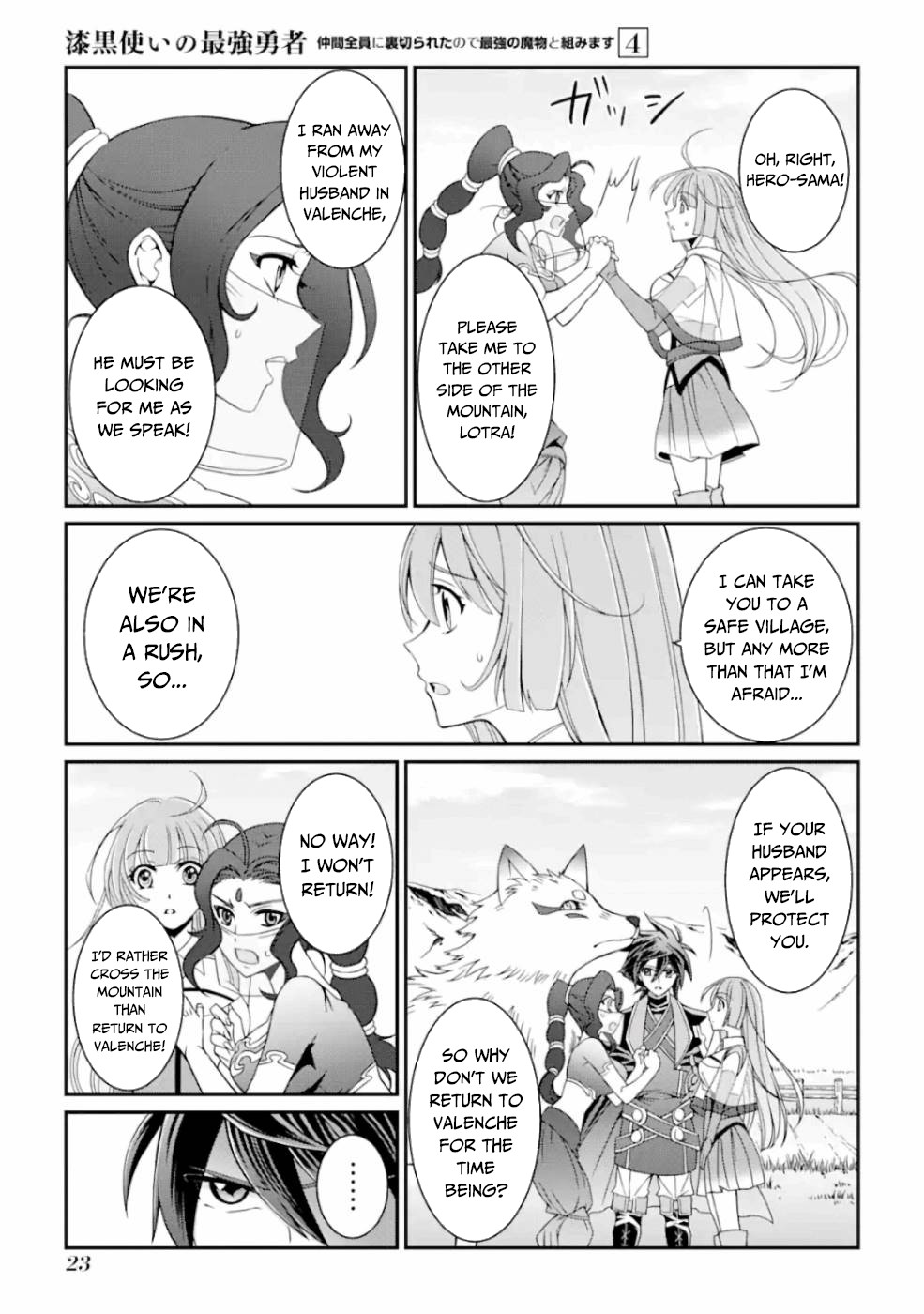 The Strongest Brave Man of the Black Wizard Chapter 14 page 22 - Chapter 14: An Incompatible Sense of Taste and the Maiden's Heart