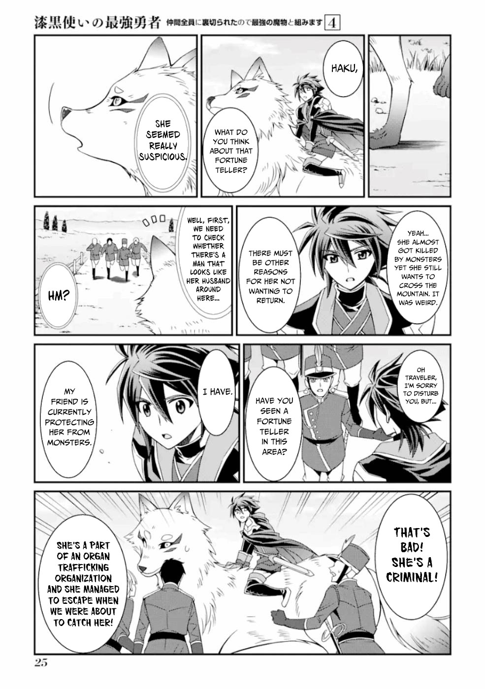 The Strongest Brave Man of the Black Wizard Chapter 14 page 24 - Chapter 14: An Incompatible Sense of Taste and the Maiden's Heart