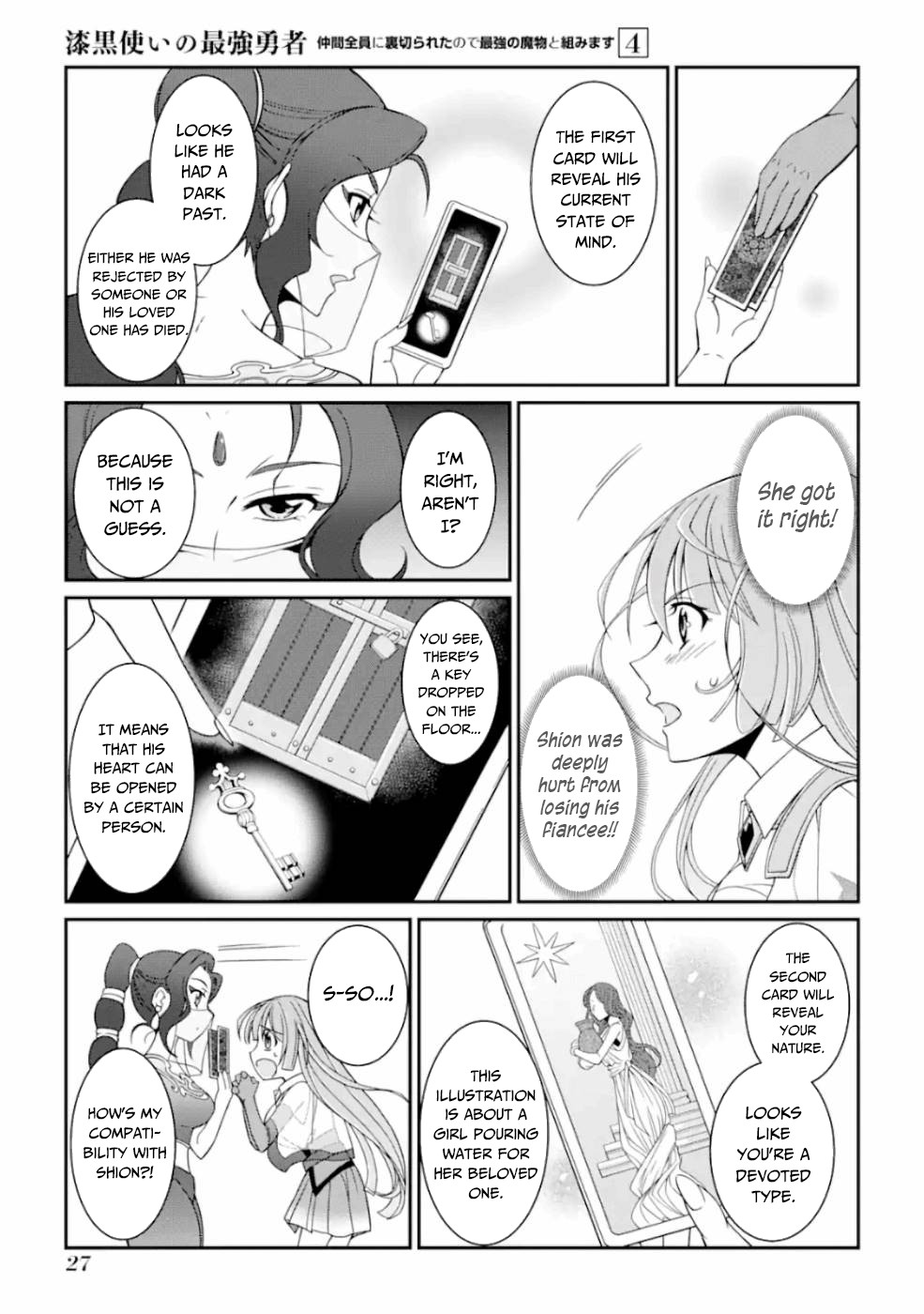 The Strongest Brave Man of the Black Wizard Chapter 14 page 26 - Chapter 14: An Incompatible Sense of Taste and the Maiden's Heart