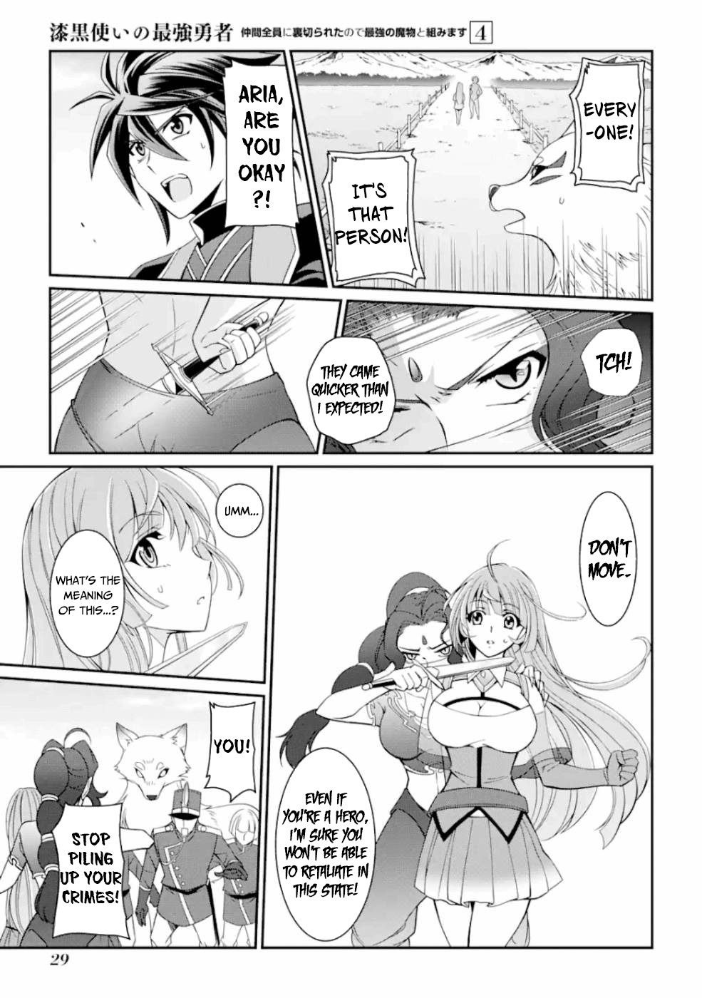 The Strongest Brave Man of the Black Wizard Chapter 14 page 28 - Chapter 14: An Incompatible Sense of Taste and the Maiden's Heart