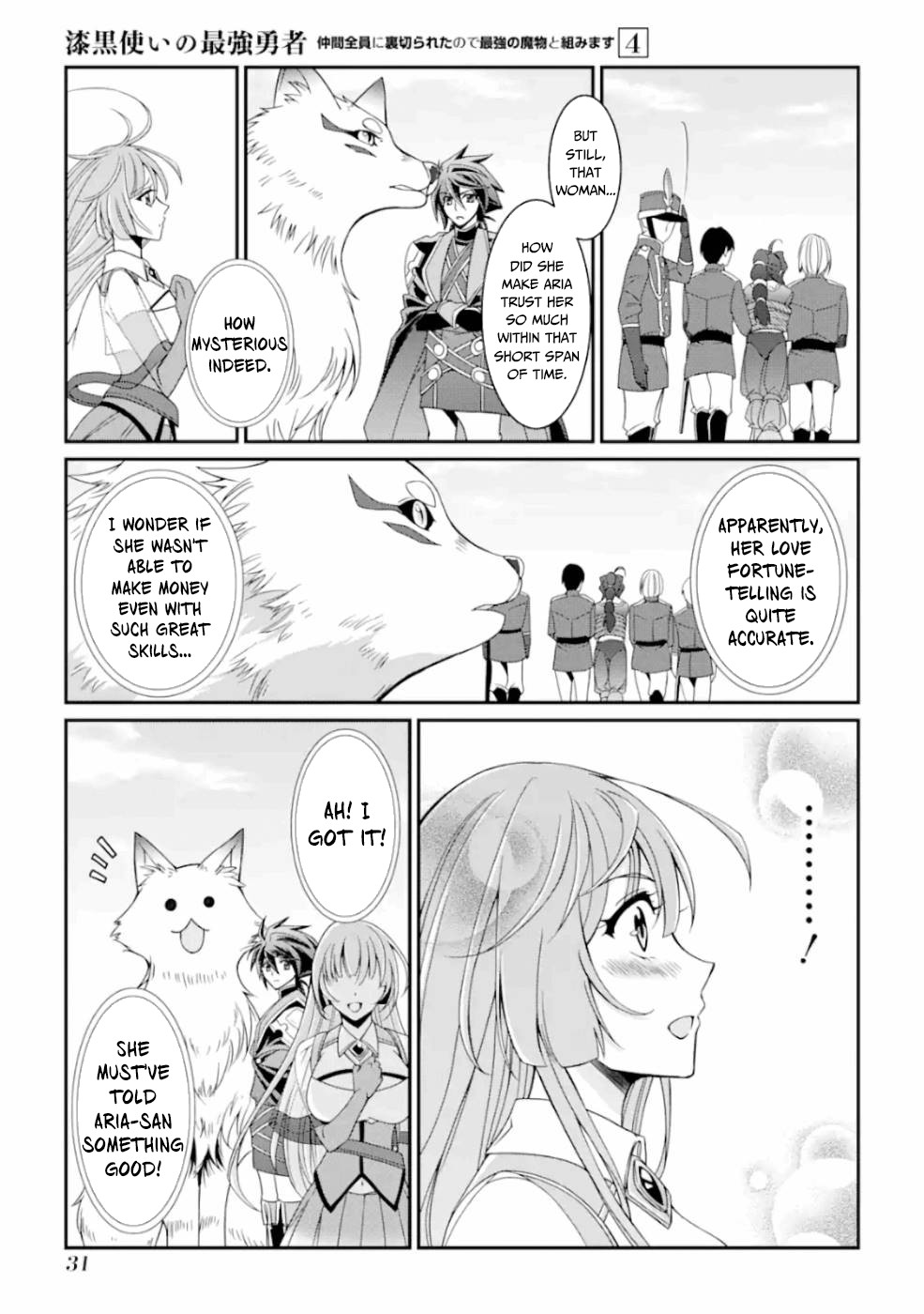 The Strongest Brave Man of the Black Wizard Chapter 14 page 30 - Chapter 14: An Incompatible Sense of Taste and the Maiden's Heart