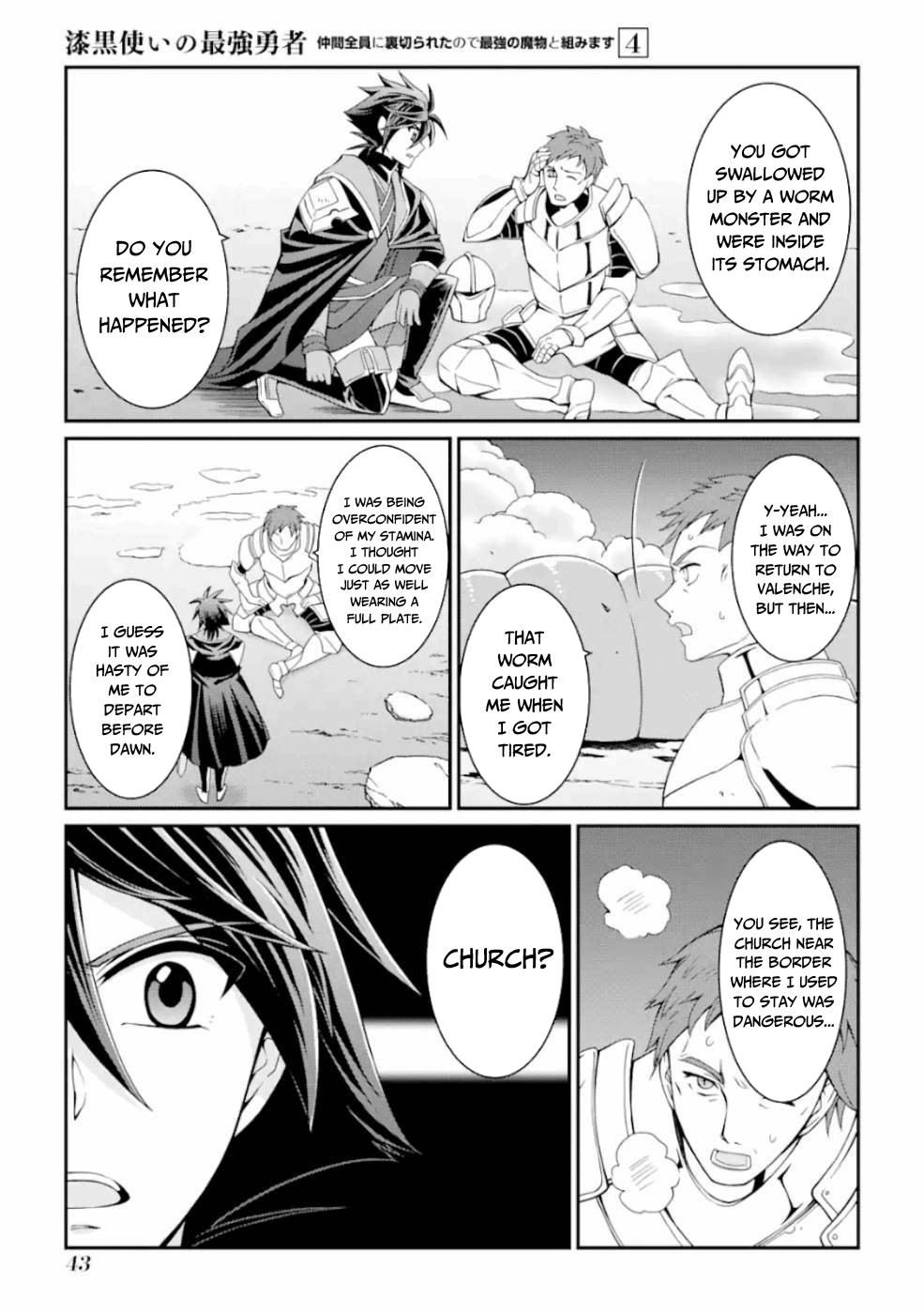 The Strongest Brave Man of the Black Wizard Chapter 15 page 10 - Chapter 15: A Priest with Complicated Problem