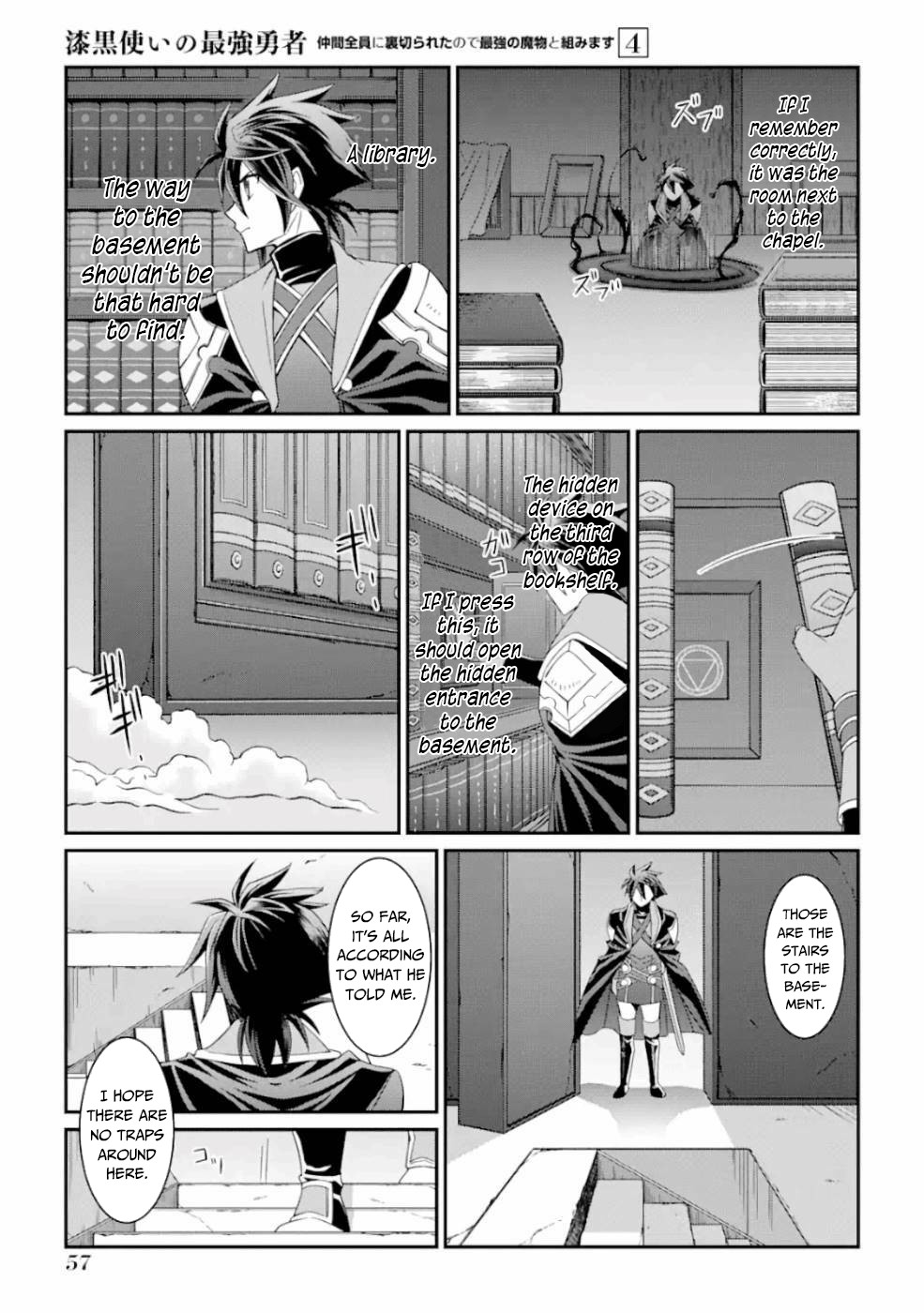 The Strongest Brave Man of the Black Wizard Chapter 15 page 24 - Chapter 15: A Priest with Complicated Problem