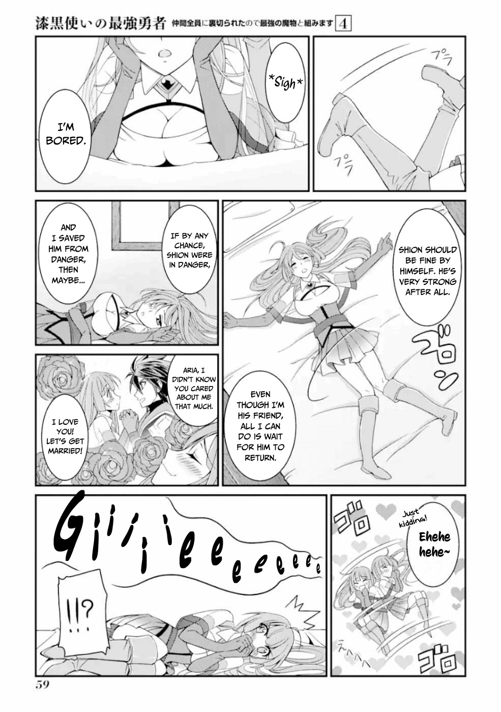 The Strongest Brave Man of the Black Wizard Chapter 15 page 26 - Chapter 15: A Priest with Complicated Problem