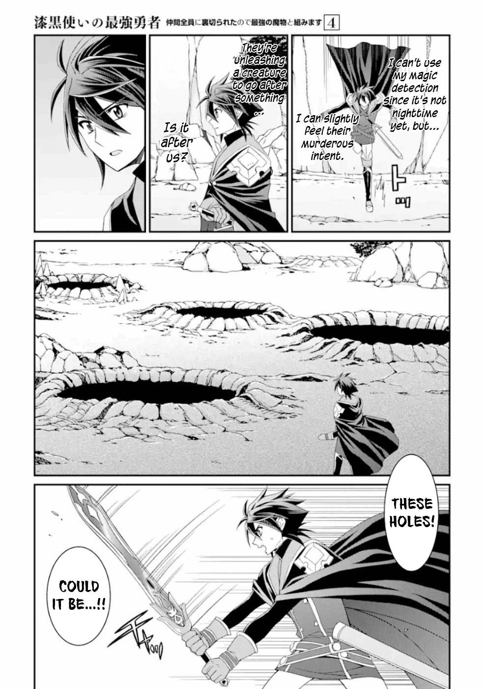 The Strongest Brave Man of the Black Wizard Chapter 15 page 4 - Chapter 15: A Priest with Complicated Problem