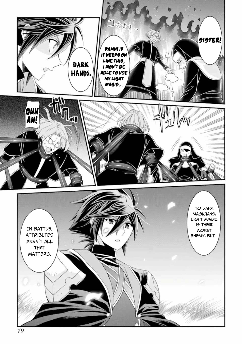 The Strongest Brave Man of the Black Wizard Chapter 16 page 14 - Chapter 16