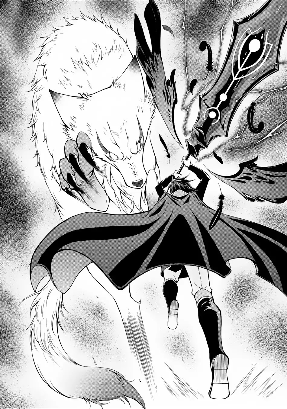 The Strongest Brave Man of the Black Wizard Chapter 2 page 20 - Chapter 2