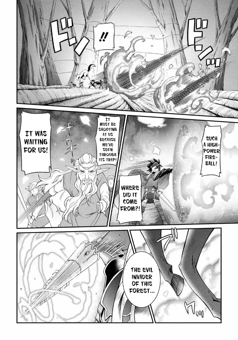 The Strongest Brave Man of the Black Wizard Chapter 20 page 23 - Chapter 20: Elf