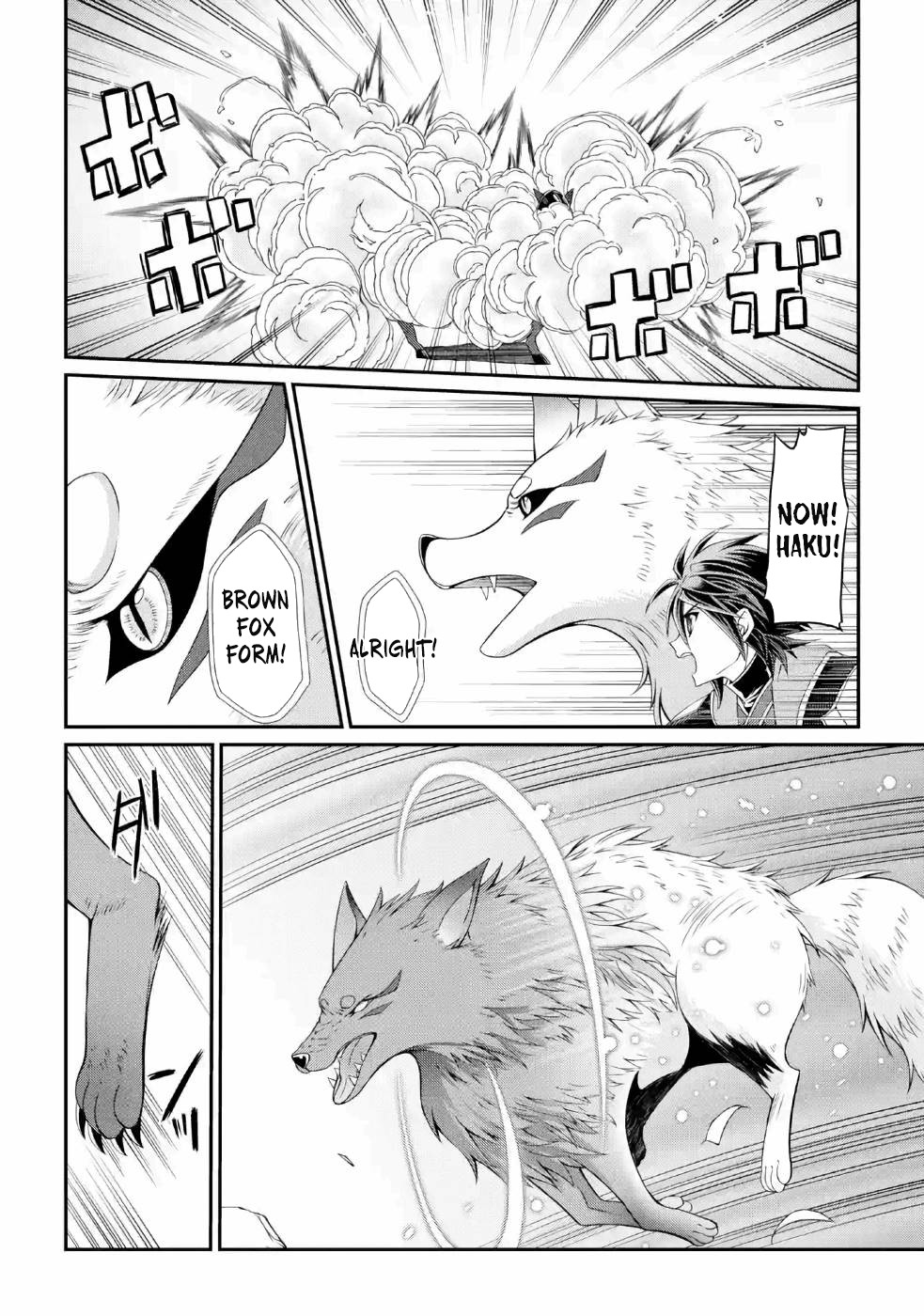 The Strongest Brave Man of the Black Wizard Chapter 21 page 15 - Chapter 21