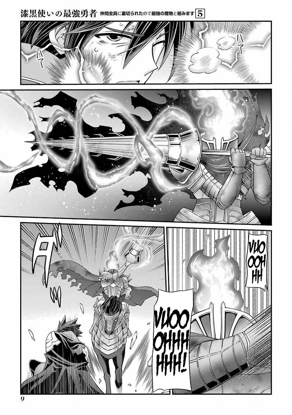 The Strongest Brave Man of the Black Wizard Chapter 21 page 8 - Chapter 21