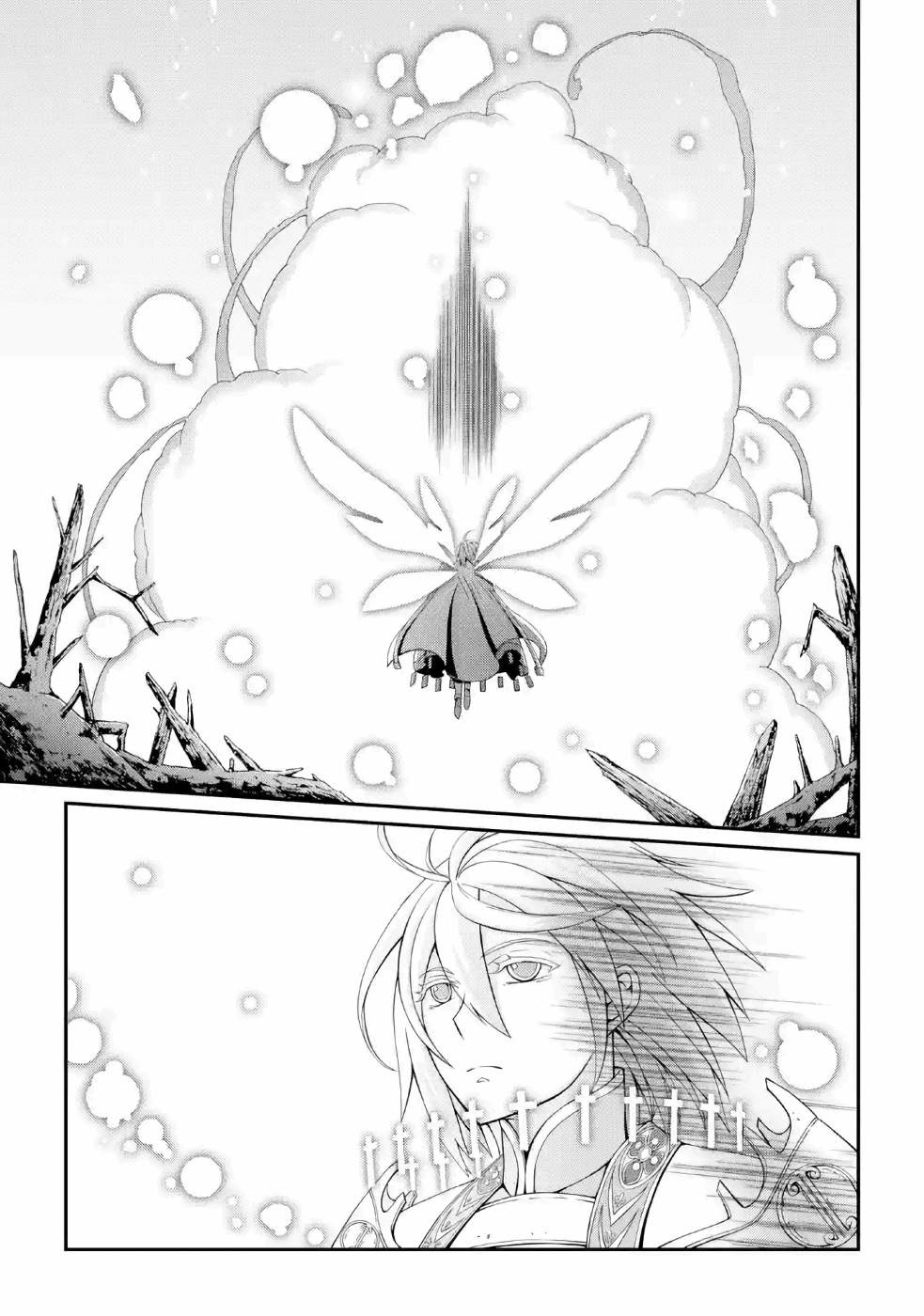 The Strongest Brave Man of the Black Wizard Chapter 22 page 18 - Chapter 22
