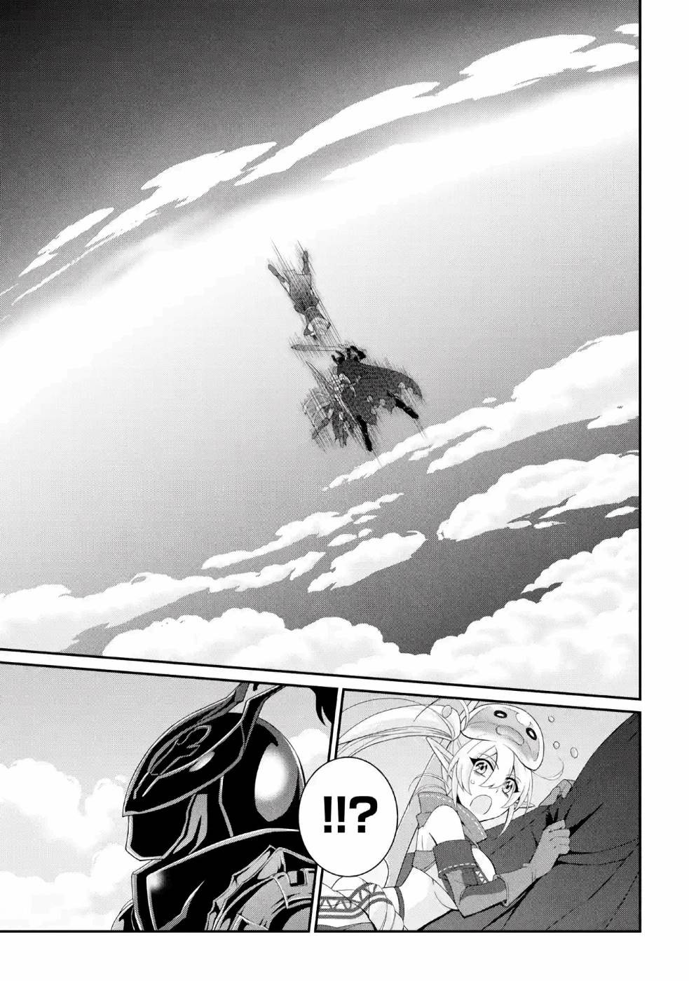 The Strongest Brave Man of the Black Wizard Chapter 24 page 26 - Chapter 24: Aval and Eva