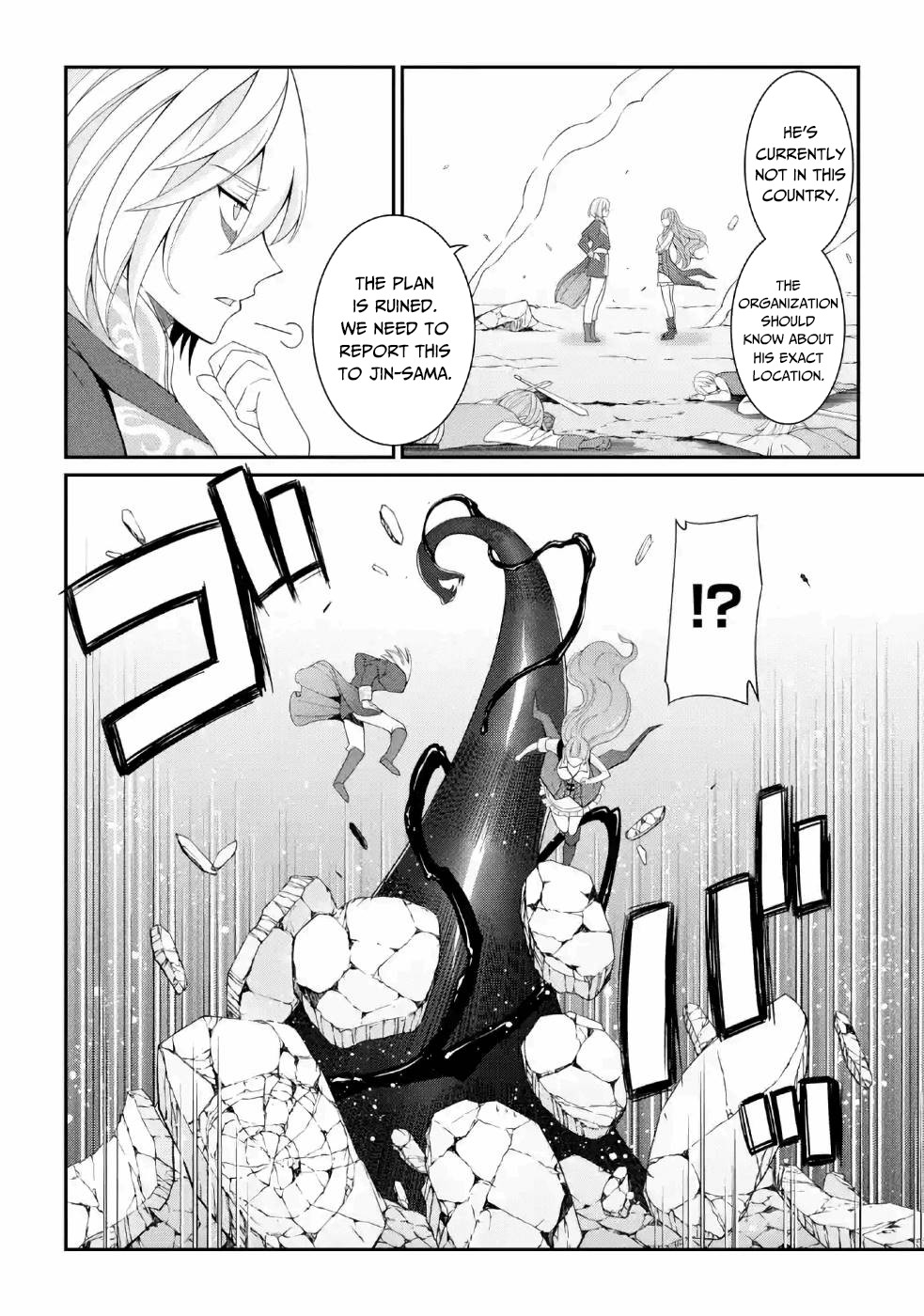 The Strongest Brave Man of the Black Wizard Chapter 25 page 13 - Chapter 25