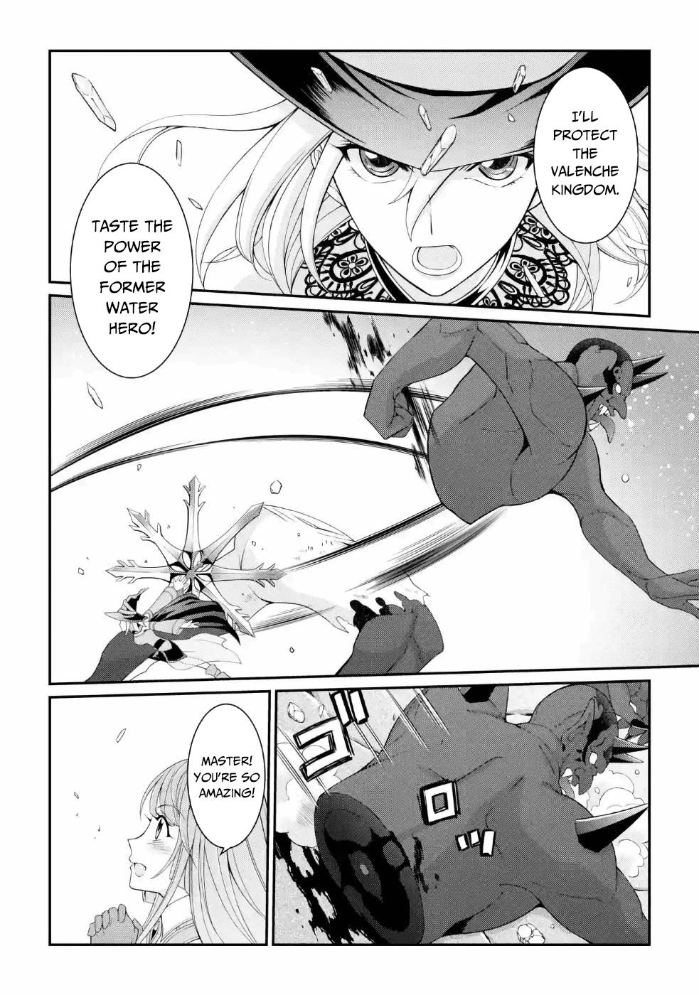 The Strongest Brave Man of the Black Wizard Chapter 26 page 23 - Chapter 26