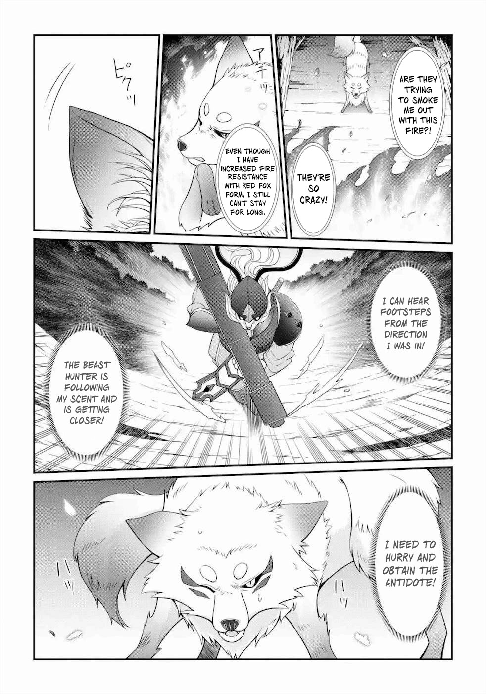 The Strongest Brave Man of the Black Wizard Chapter 30 page 16 - Chapter 30: Jealousy