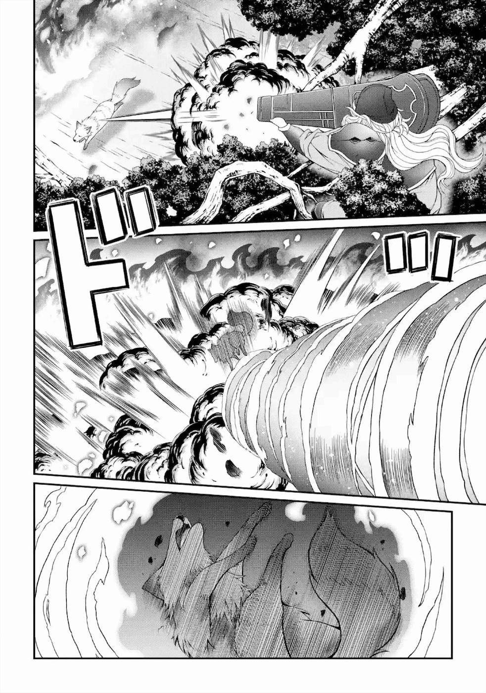 The Strongest Brave Man of the Black Wizard Chapter 31.1 page 12 - Chapter 31.1