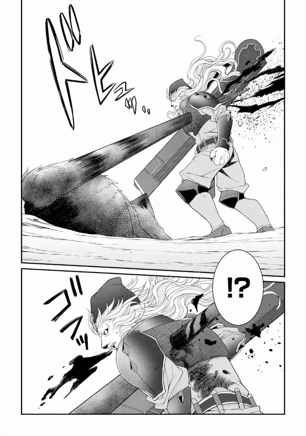 The Strongest Brave Man of the Black Wizard Chapter 31.1 page 14 - Chapter 31.1
