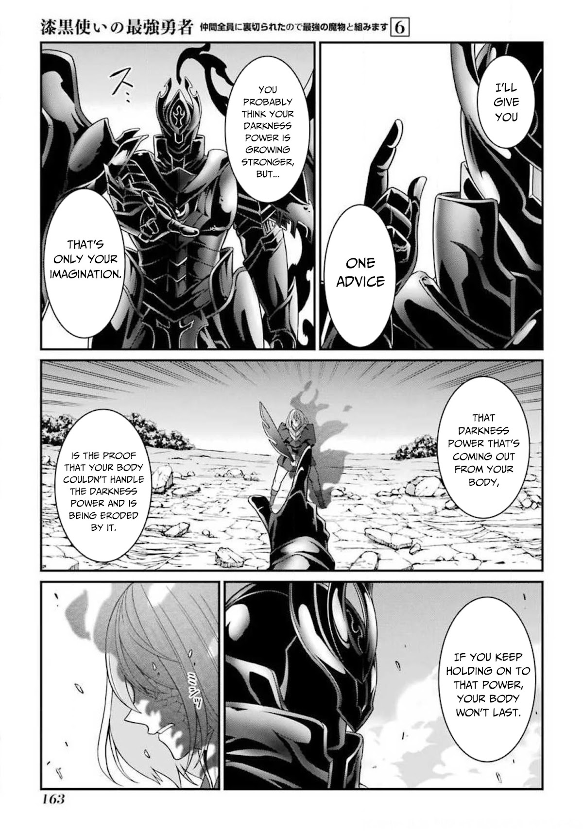 The Strongest Brave Man of the Black Wizard Chapter 31.2 page 10 - Chapter 31.2