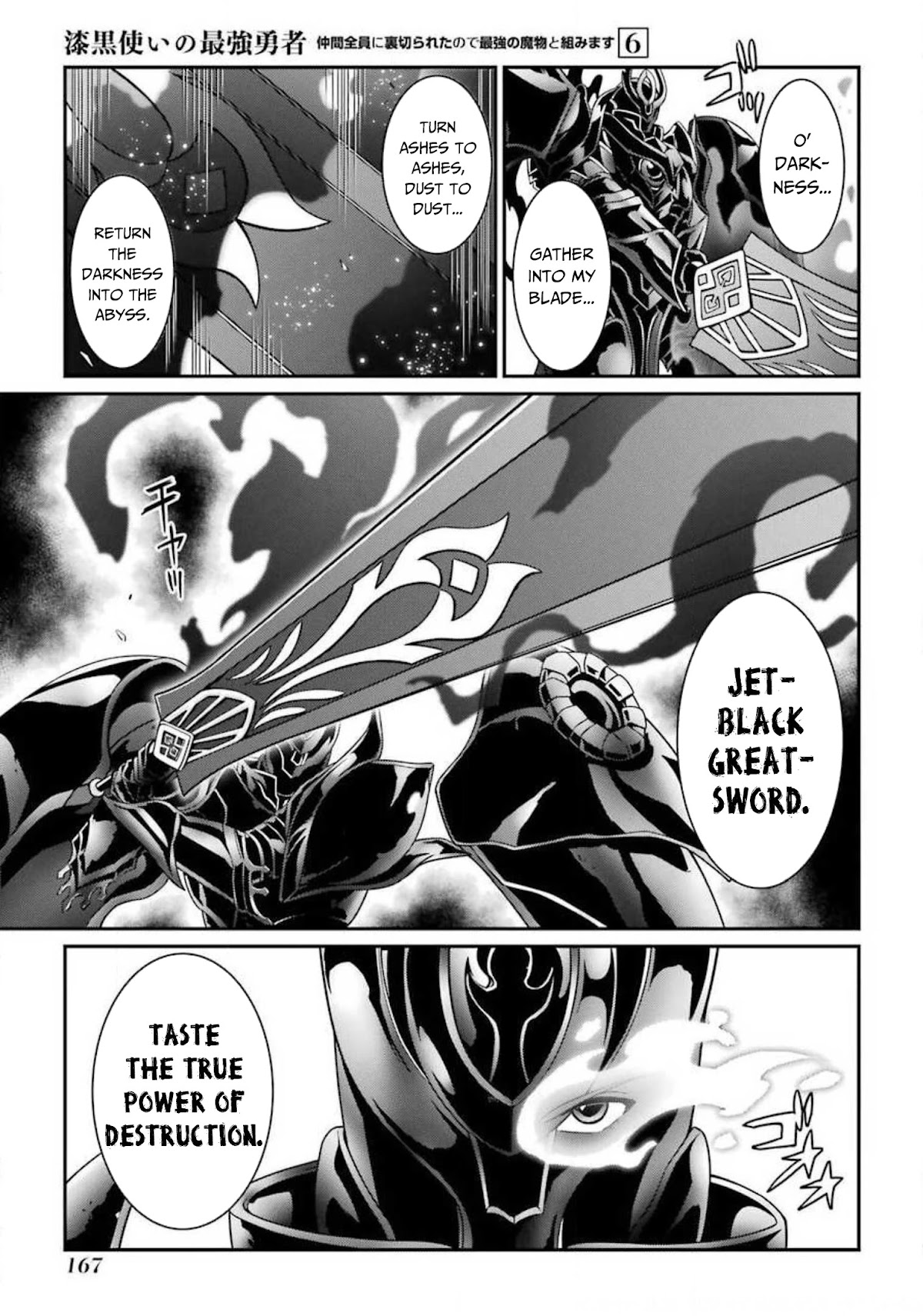The Strongest Brave Man of the Black Wizard Chapter 31.2 page 14 - Chapter 31.2