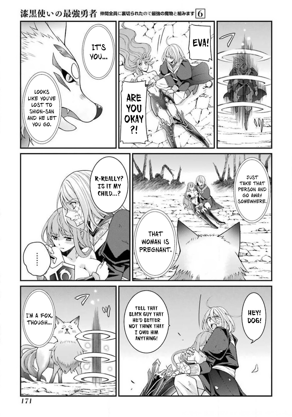 The Strongest Brave Man of the Black Wizard Chapter 31.2 page 18 - Chapter 31.2