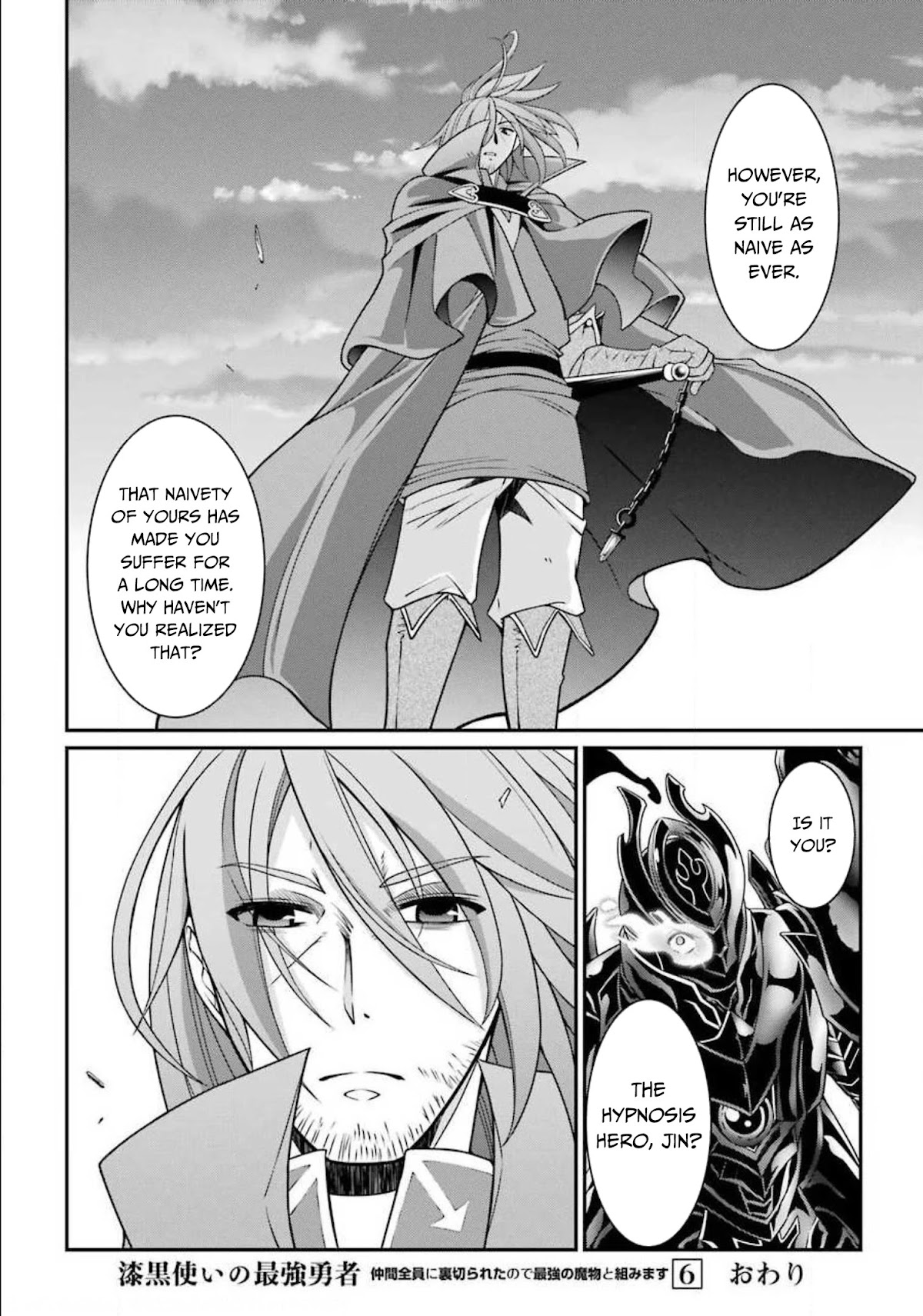 The Strongest Brave Man of the Black Wizard Chapter 31.2 page 21 - Chapter 31.2