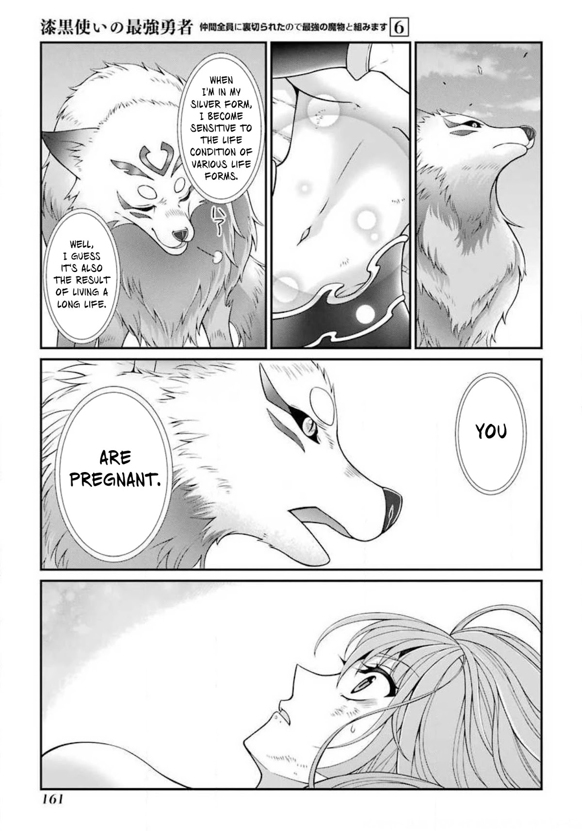 The Strongest Brave Man of the Black Wizard Chapter 31.2 page 8 - Chapter 31.2