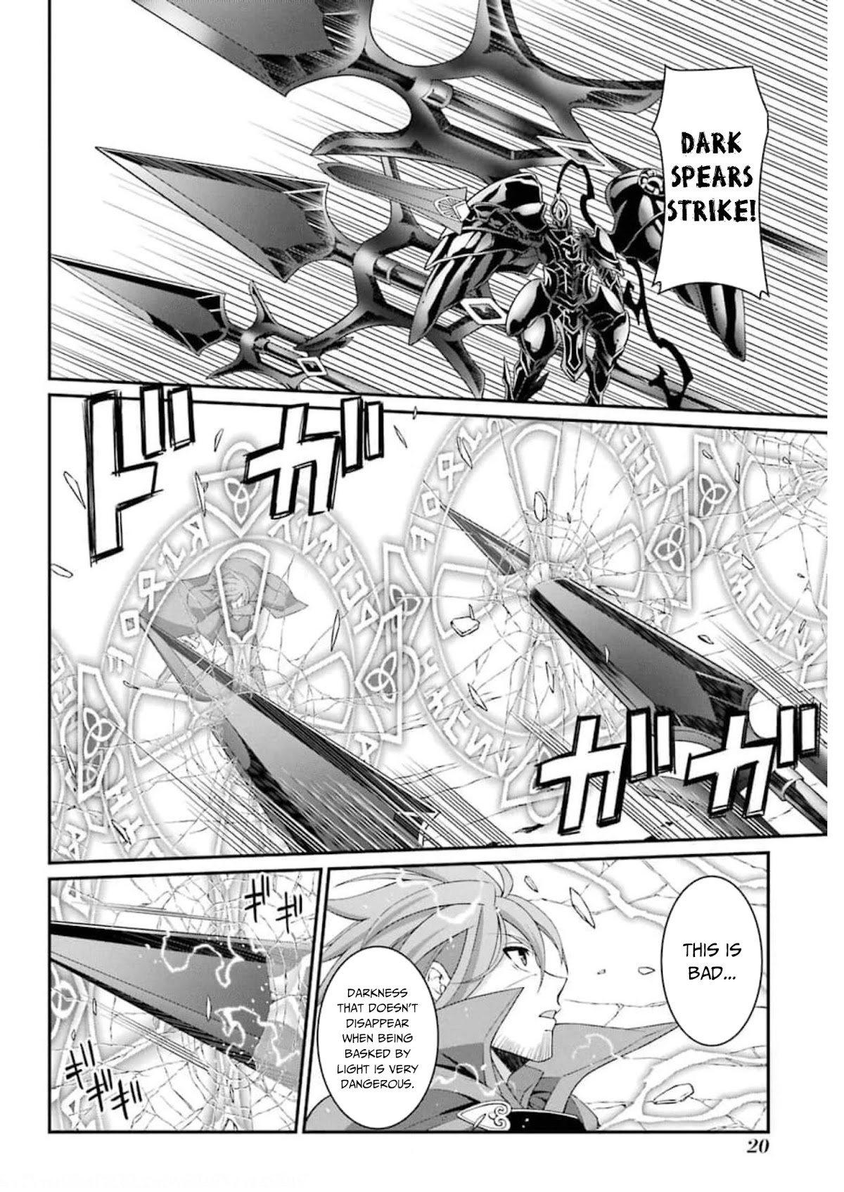 The Strongest Brave Man of the Black Wizard Chapter 32 page 19 - Chapter 32: Hero Jin