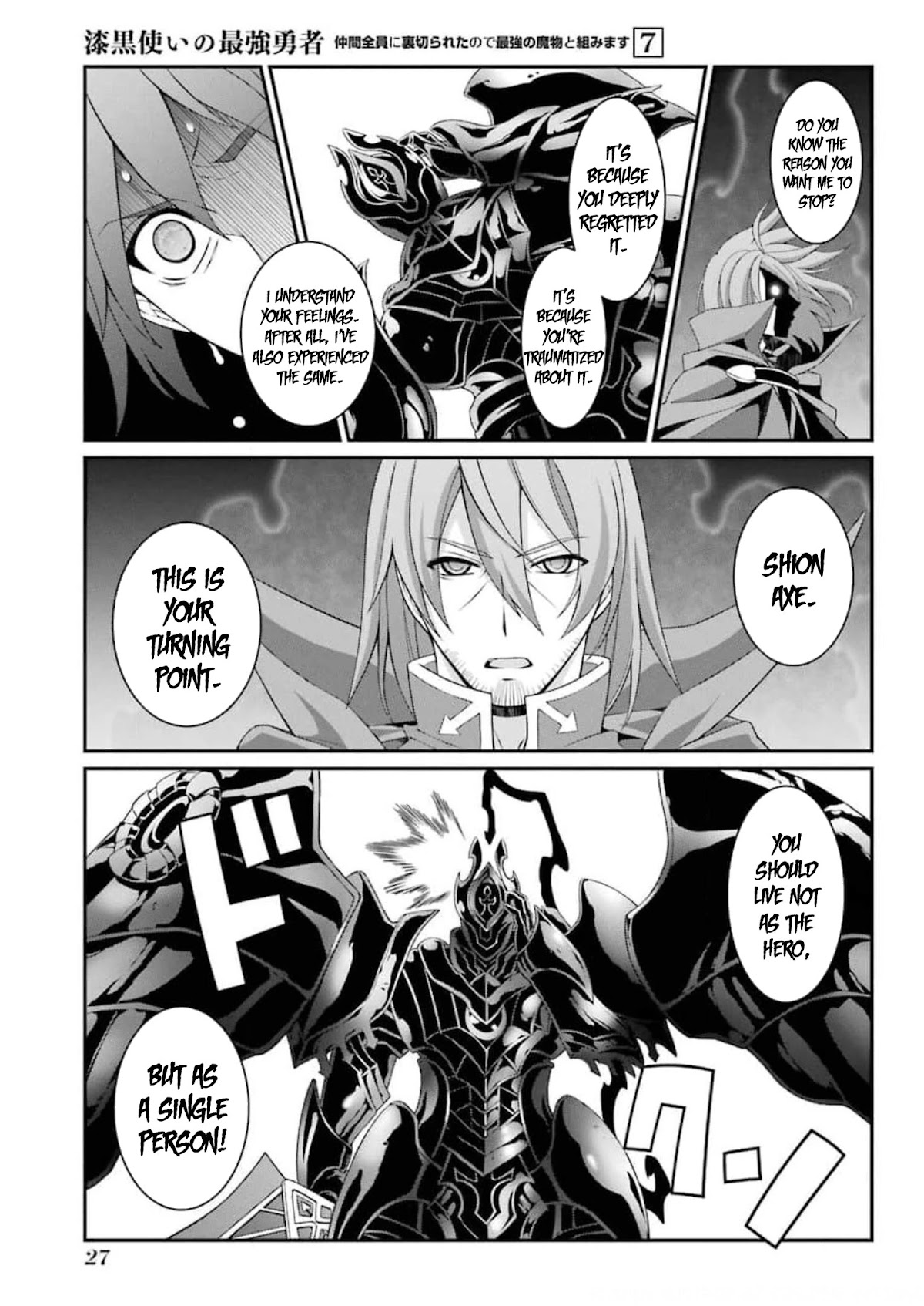 The Strongest Brave Man of the Black Wizard Chapter 32 page 26 - Chapter 32: Hero Jin