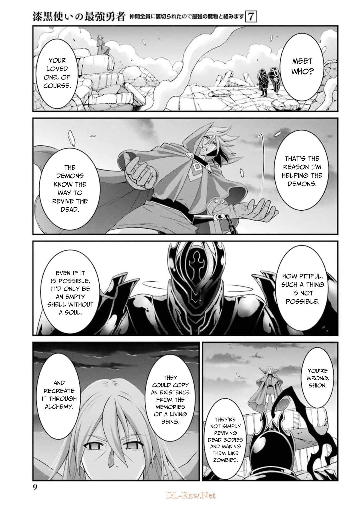 The Strongest Brave Man of the Black Wizard Chapter 32 page 8 - Chapter 32: Hero Jin