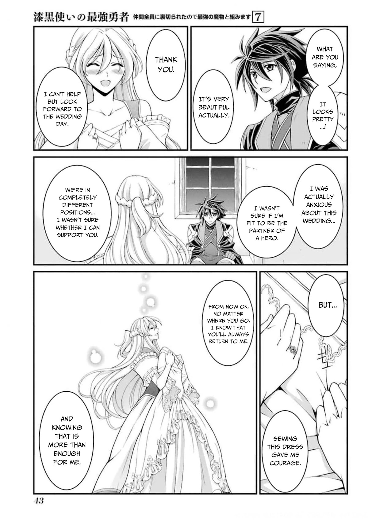 The Strongest Brave Man of the Black Wizard Chapter 33 page 10 - Chapter 33: Marie and Shion