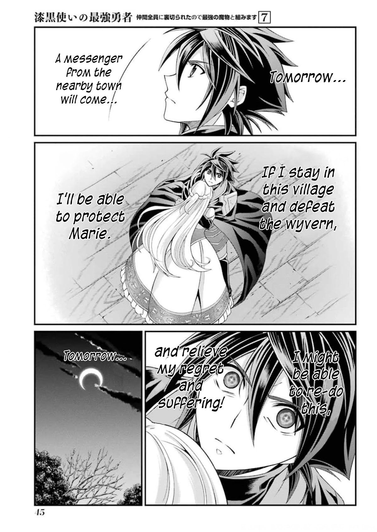 The Strongest Brave Man of the Black Wizard Chapter 33 page 12 - Chapter 33: Marie and Shion