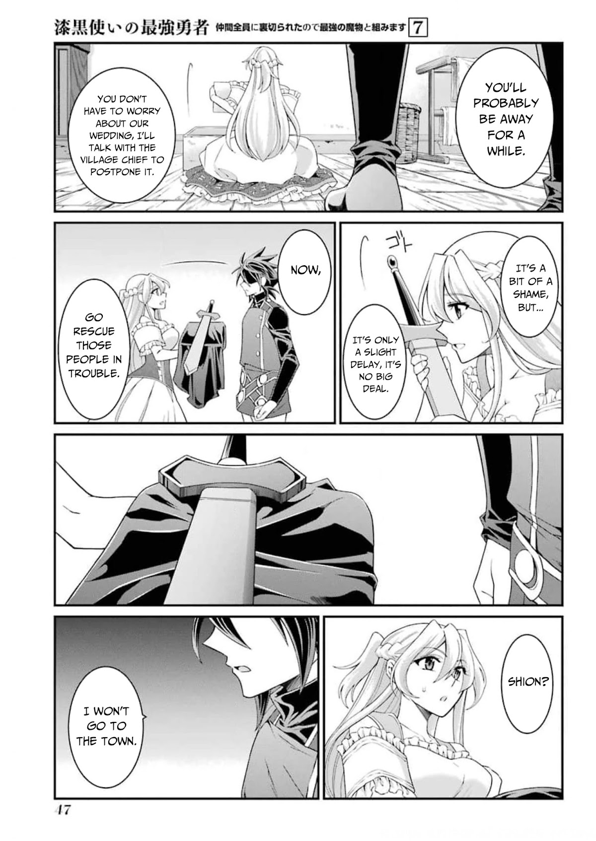 The Strongest Brave Man of the Black Wizard Chapter 33 page 14 - Chapter 33: Marie and Shion