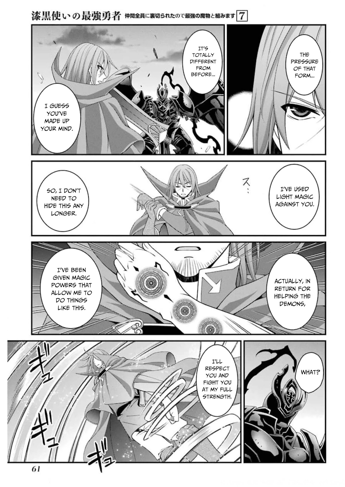 The Strongest Brave Man of the Black Wizard Chapter 33 page 28 - Chapter 33: Marie and Shion