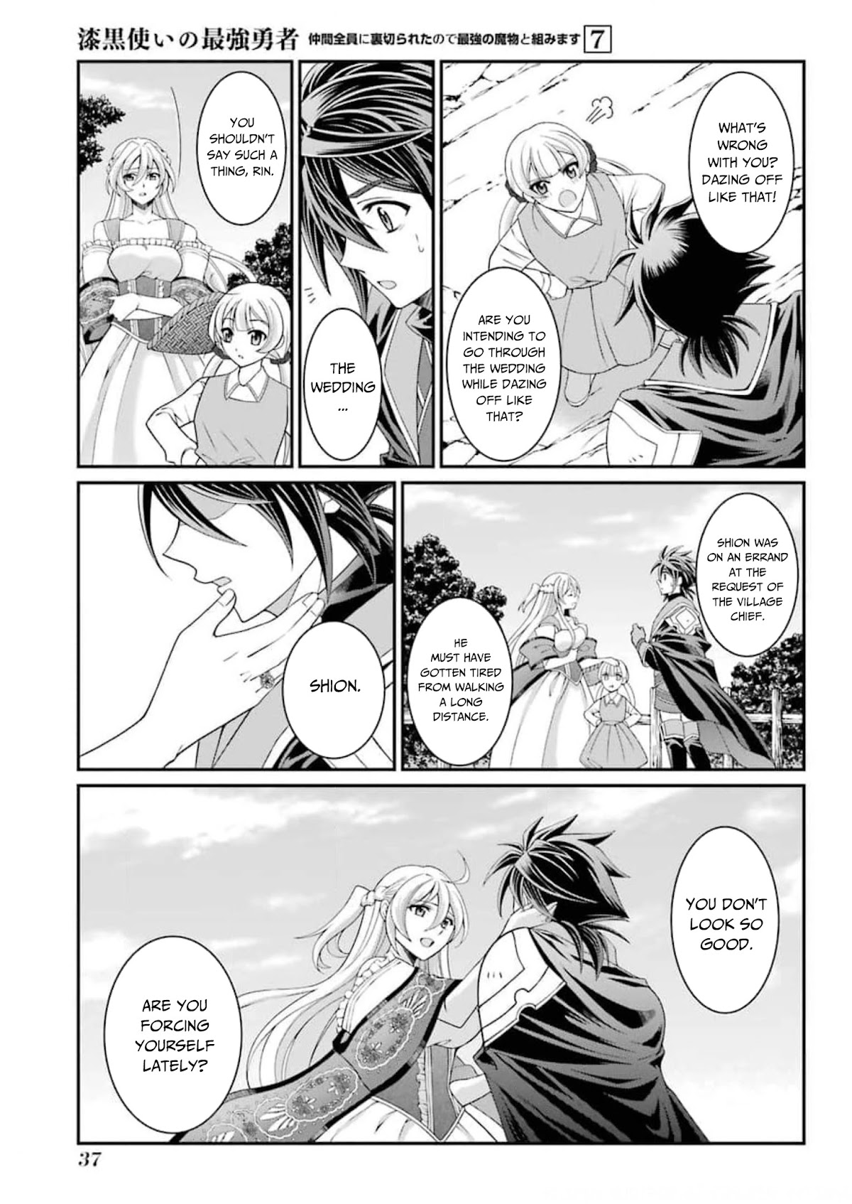 The Strongest Brave Man of the Black Wizard Chapter 33 page 4 - Chapter 33: Marie and Shion