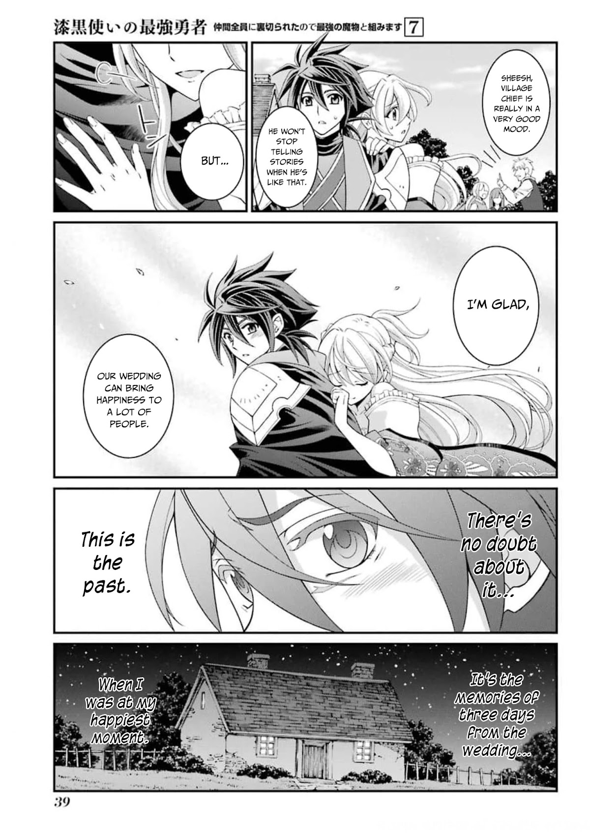 The Strongest Brave Man of the Black Wizard Chapter 33 page 6 - Chapter 33: Marie and Shion