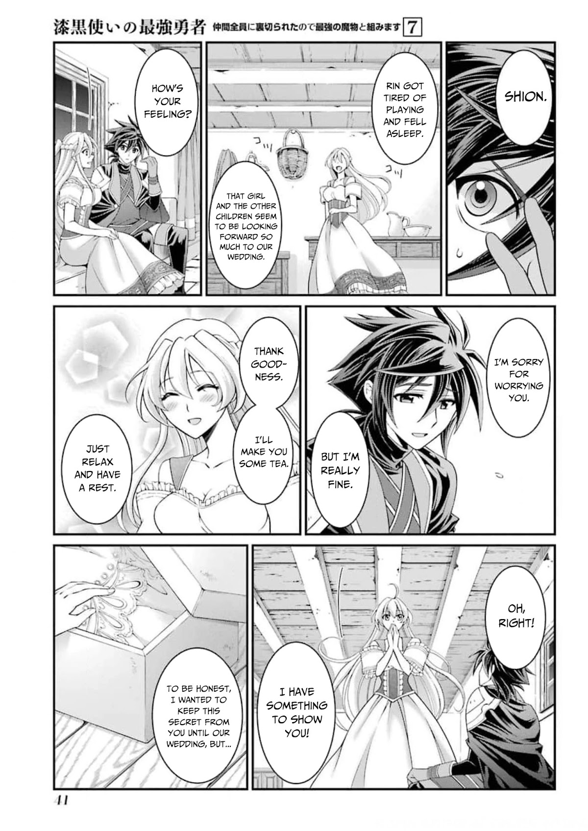 The Strongest Brave Man of the Black Wizard Chapter 33 page 8 - Chapter 33: Marie and Shion