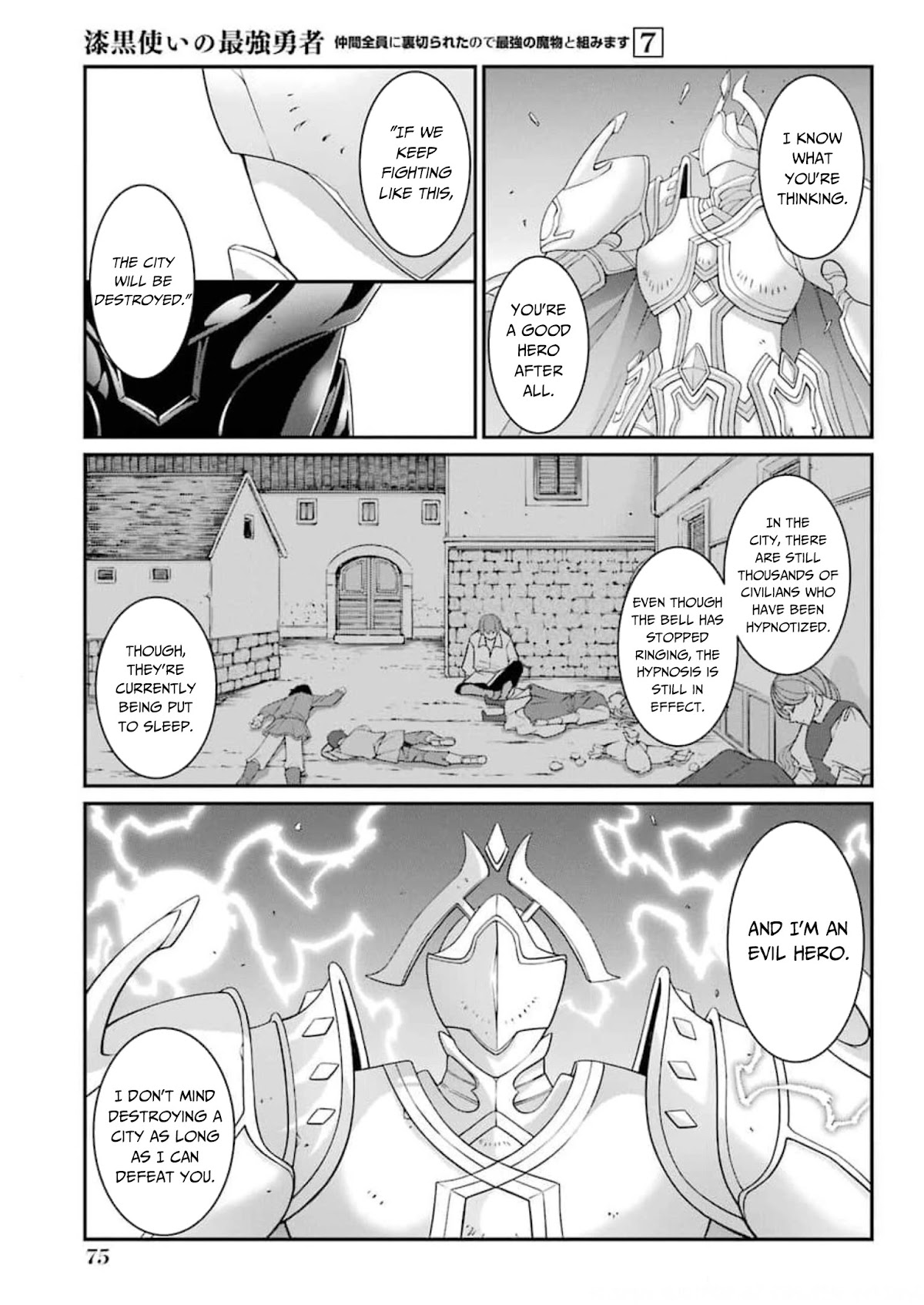 The Strongest Brave Man of the Black Wizard Chapter 34 page 10 - Chapter 34: Good and Evil