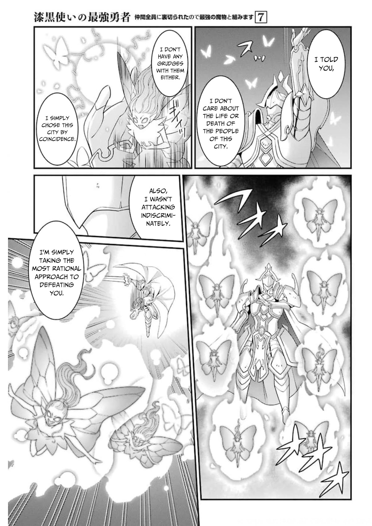 The Strongest Brave Man of the Black Wizard Chapter 34 page 24 - Chapter 34: Good and Evil