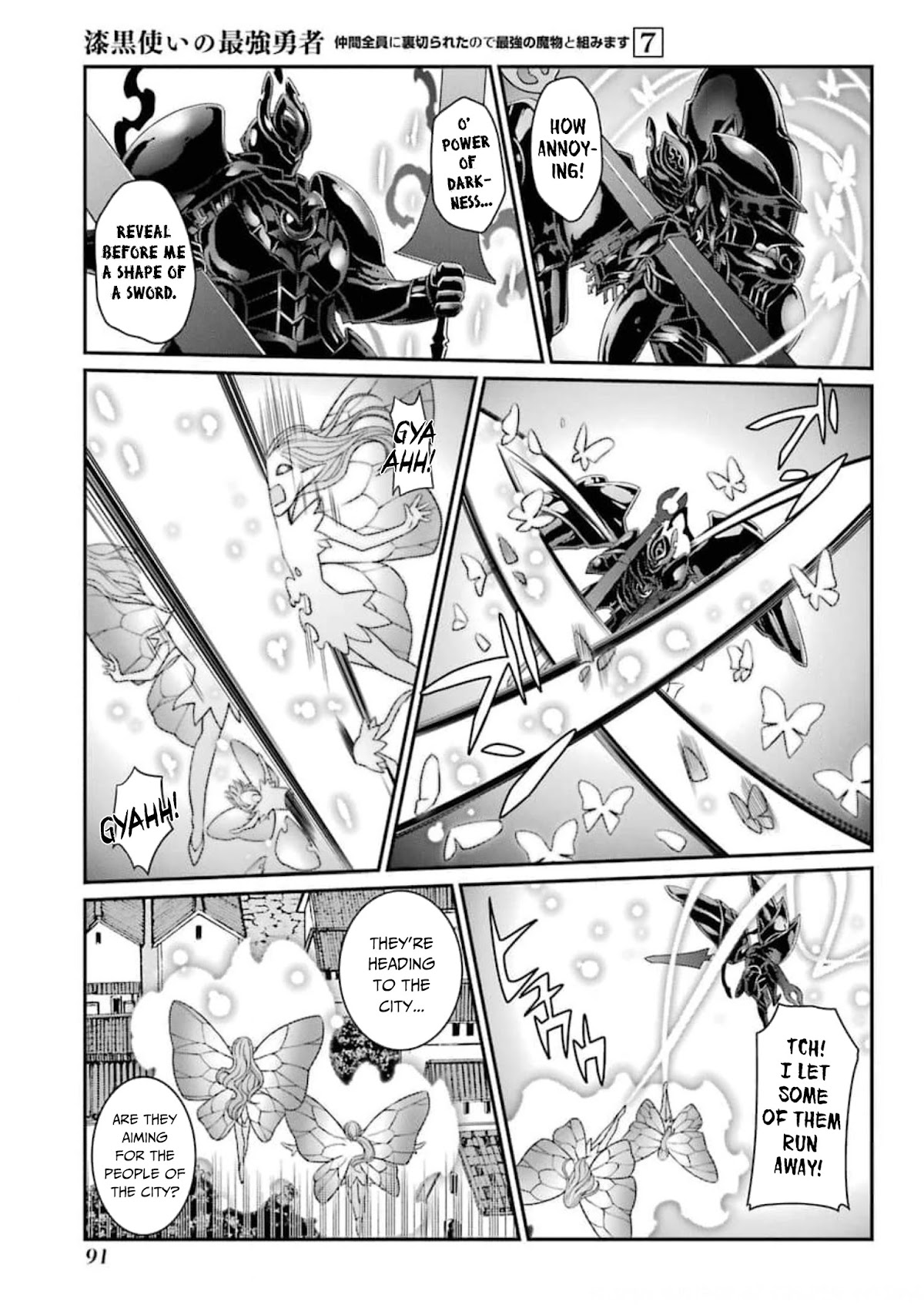 The Strongest Brave Man of the Black Wizard Chapter 34 page 26 - Chapter 34: Good and Evil