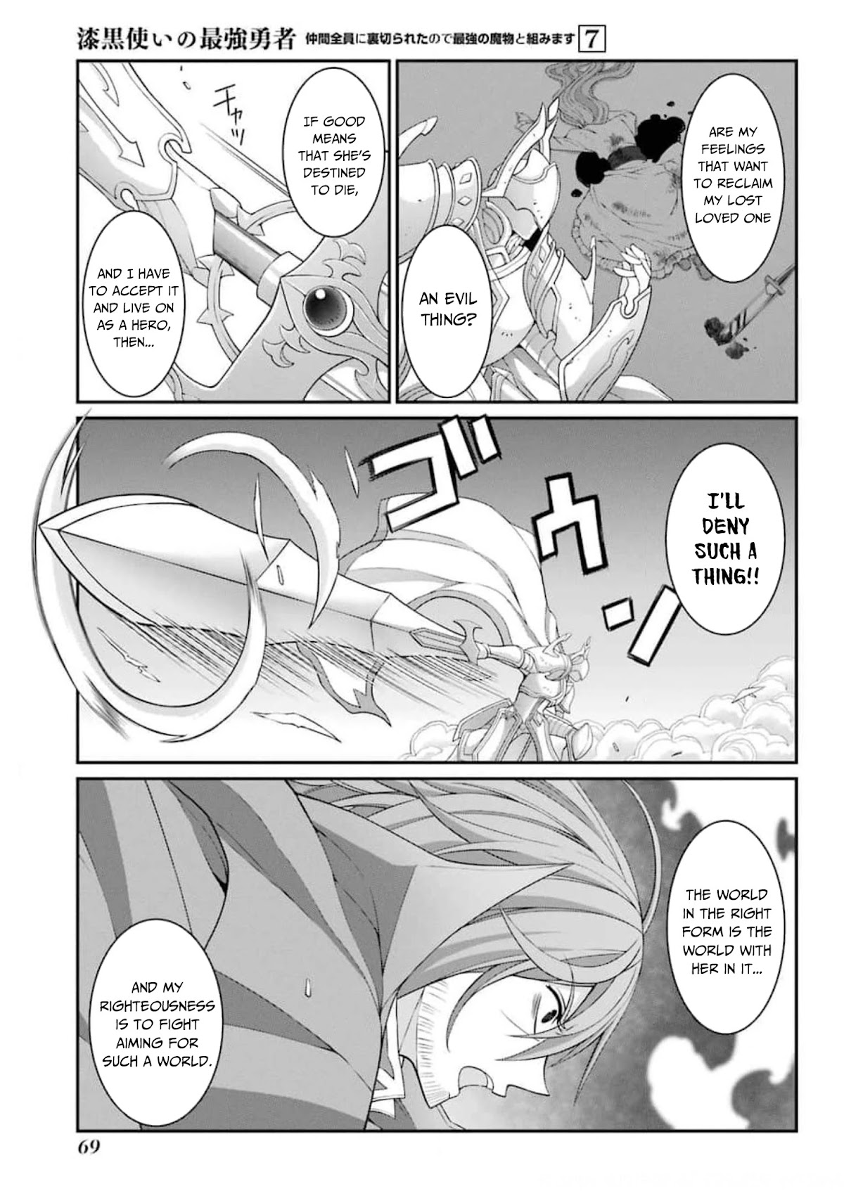 The Strongest Brave Man of the Black Wizard Chapter 34 page 4 - Chapter 34: Good and Evil