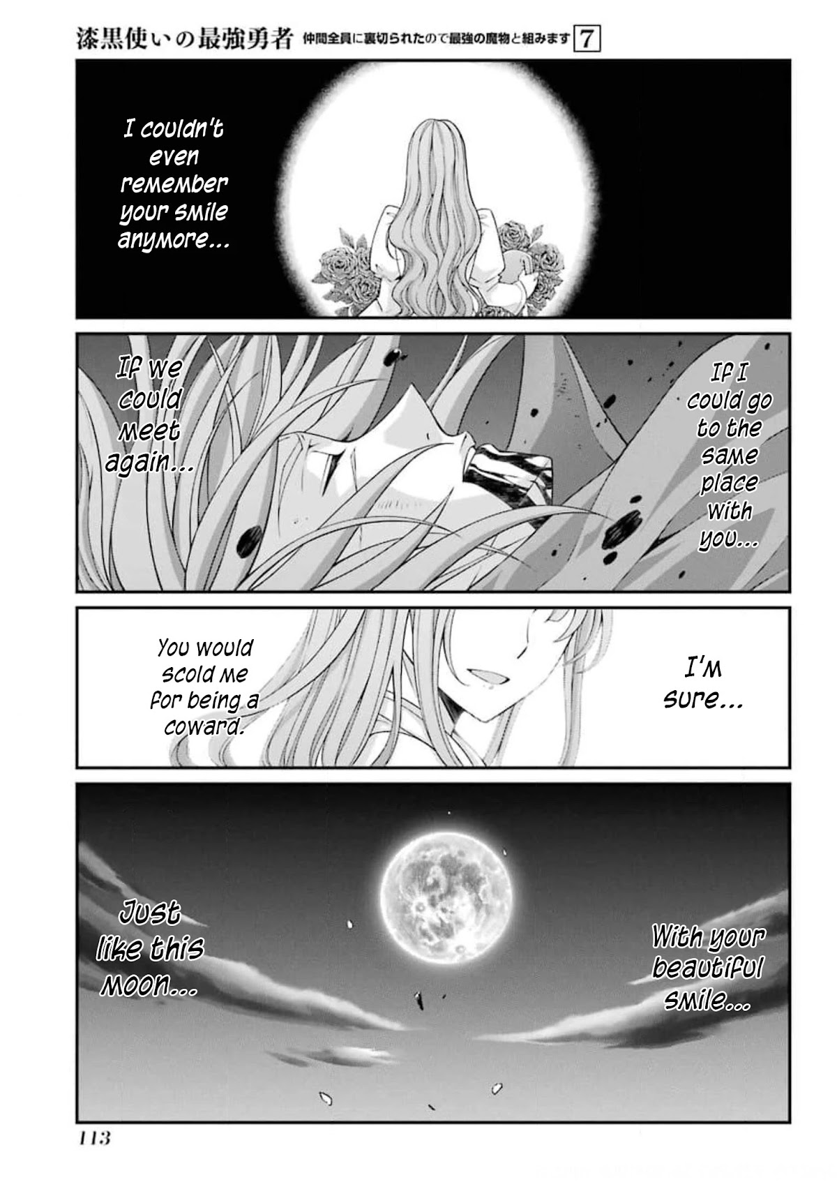 The Strongest Brave Man of the Black Wizard Chapter 35 page 15 - Chapter 35: Feelings