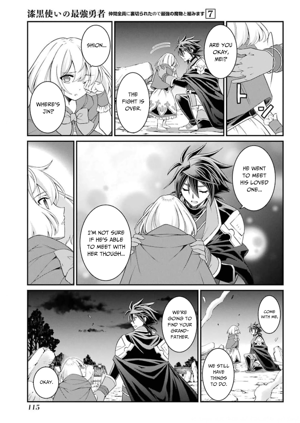 The Strongest Brave Man of the Black Wizard Chapter 35 page 17 - Chapter 35: Feelings