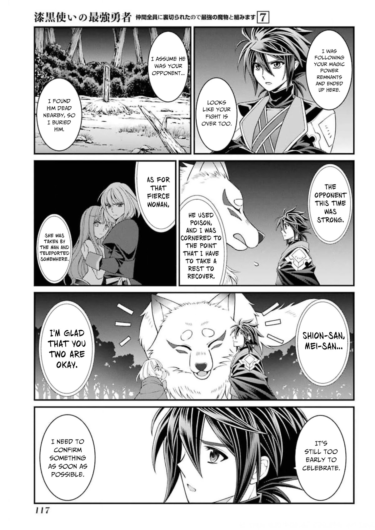 The Strongest Brave Man of the Black Wizard Chapter 35 page 19 - Chapter 35: Feelings