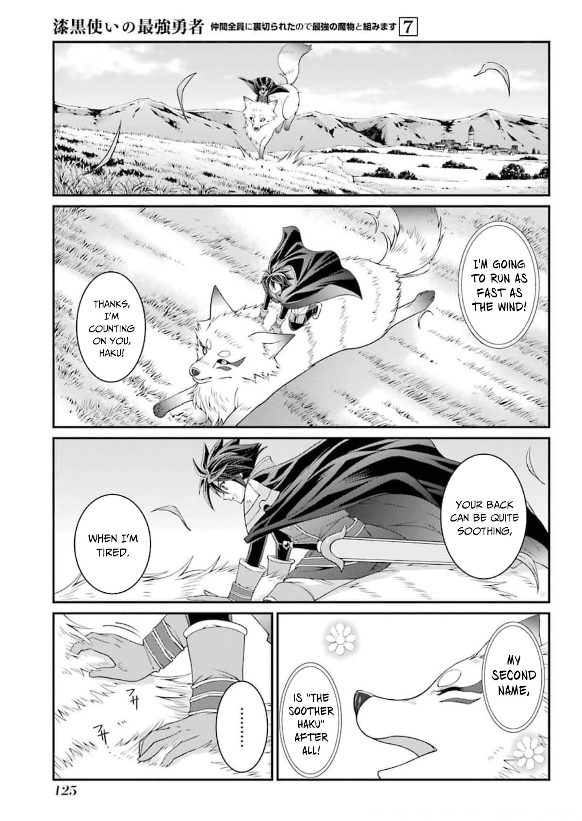 The Strongest Brave Man of the Black Wizard Chapter 35 page 27 - Chapter 35: Feelings