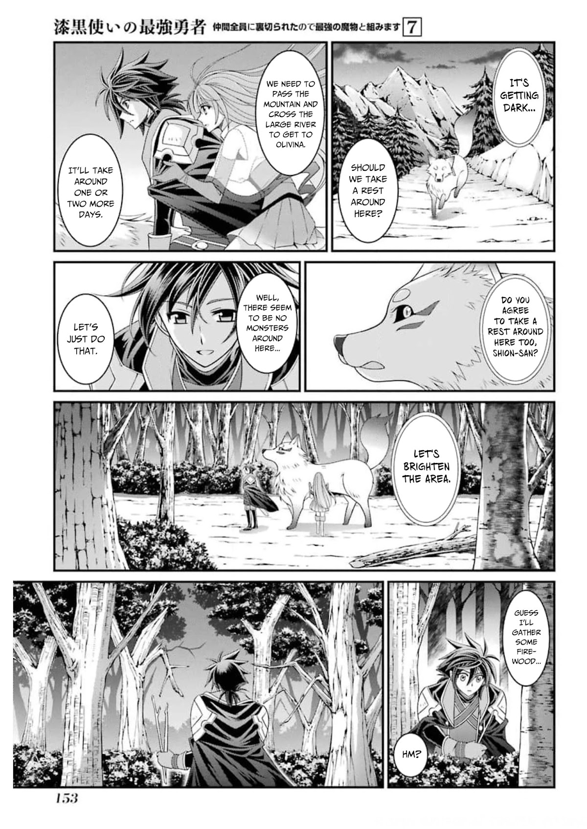The Strongest Brave Man of the Black Wizard Chapter 36 page 24 - Chapter 36: The Path that Lies Ahead