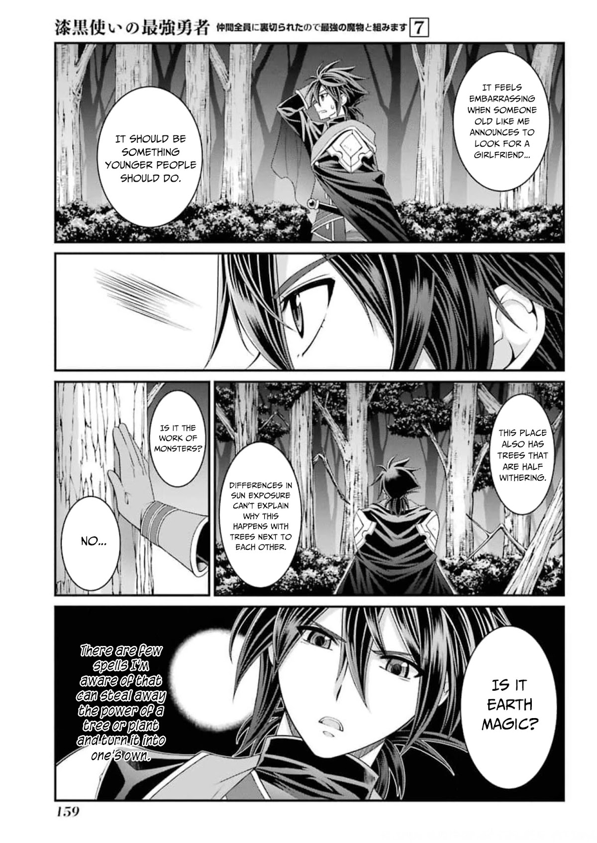 The Strongest Brave Man of the Black Wizard Chapter 36 page 30 - Chapter 36: The Path that Lies Ahead